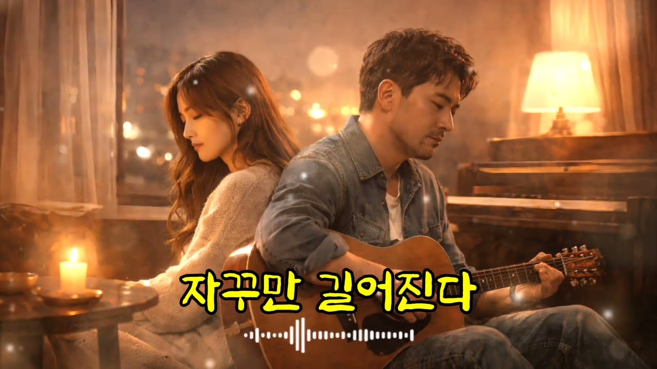 [Single]끝났지만?"끝나지 않은 이야기"!!