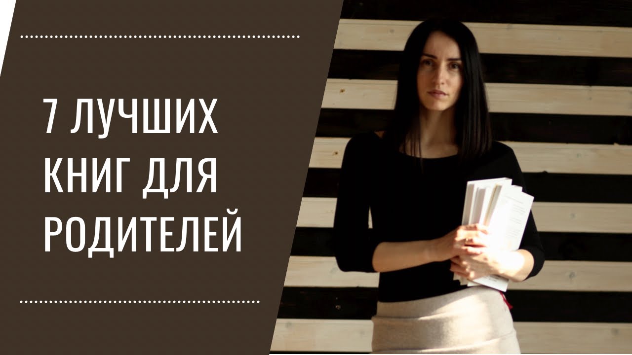 7 книг, которые сделали мое материнство прекрасным