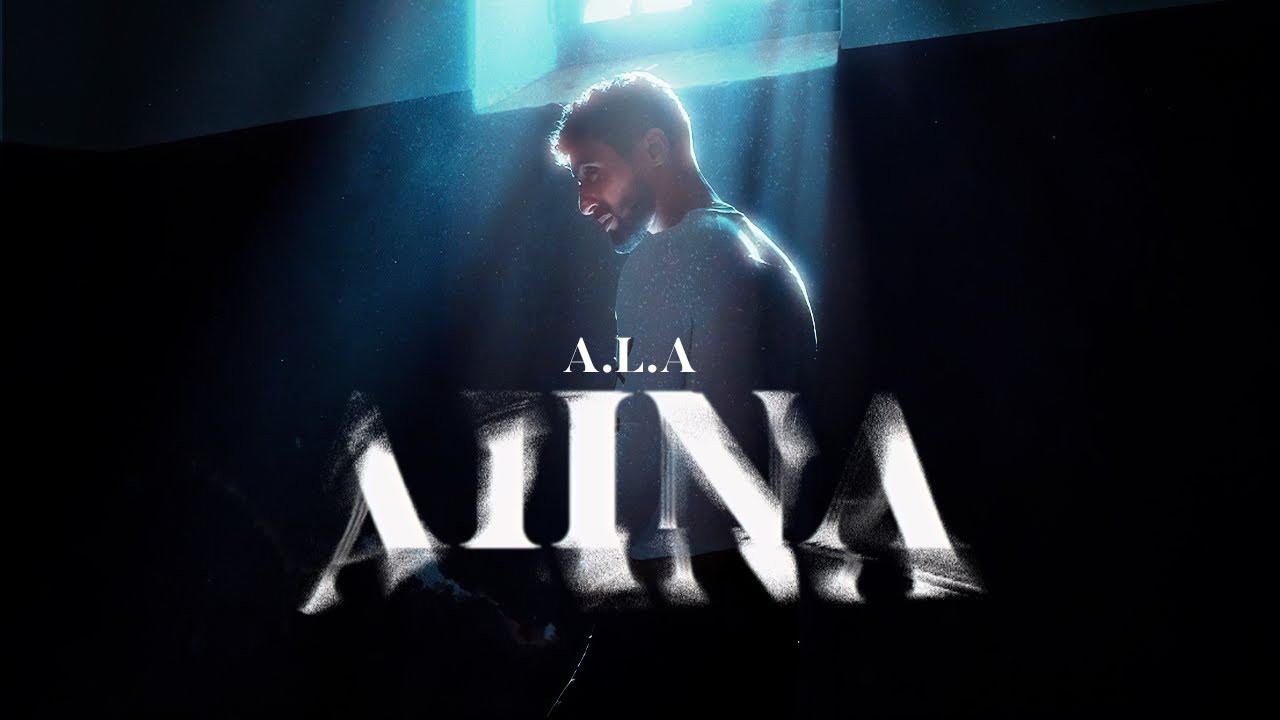A.L.A - AIINA (Official Music Video)