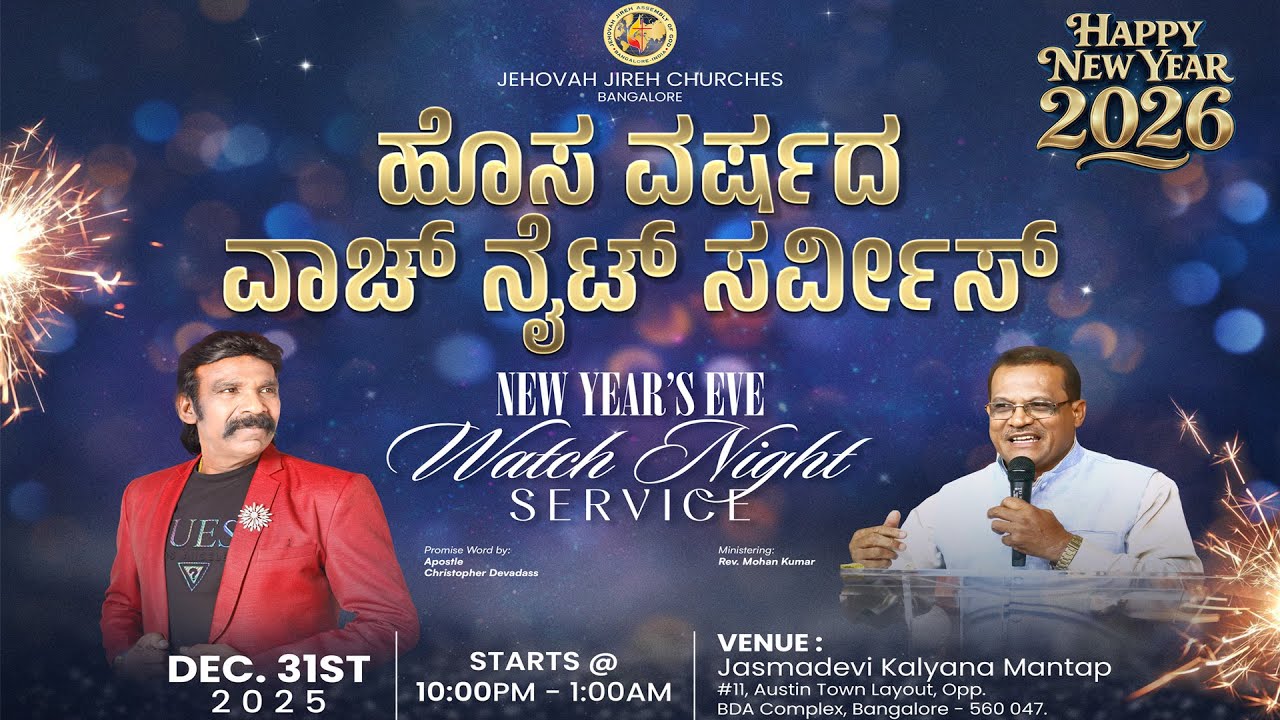 Watch Night Service | 31 December 2025 | Apostle Christopher Devadass | Rev. Mohan | JJ Church