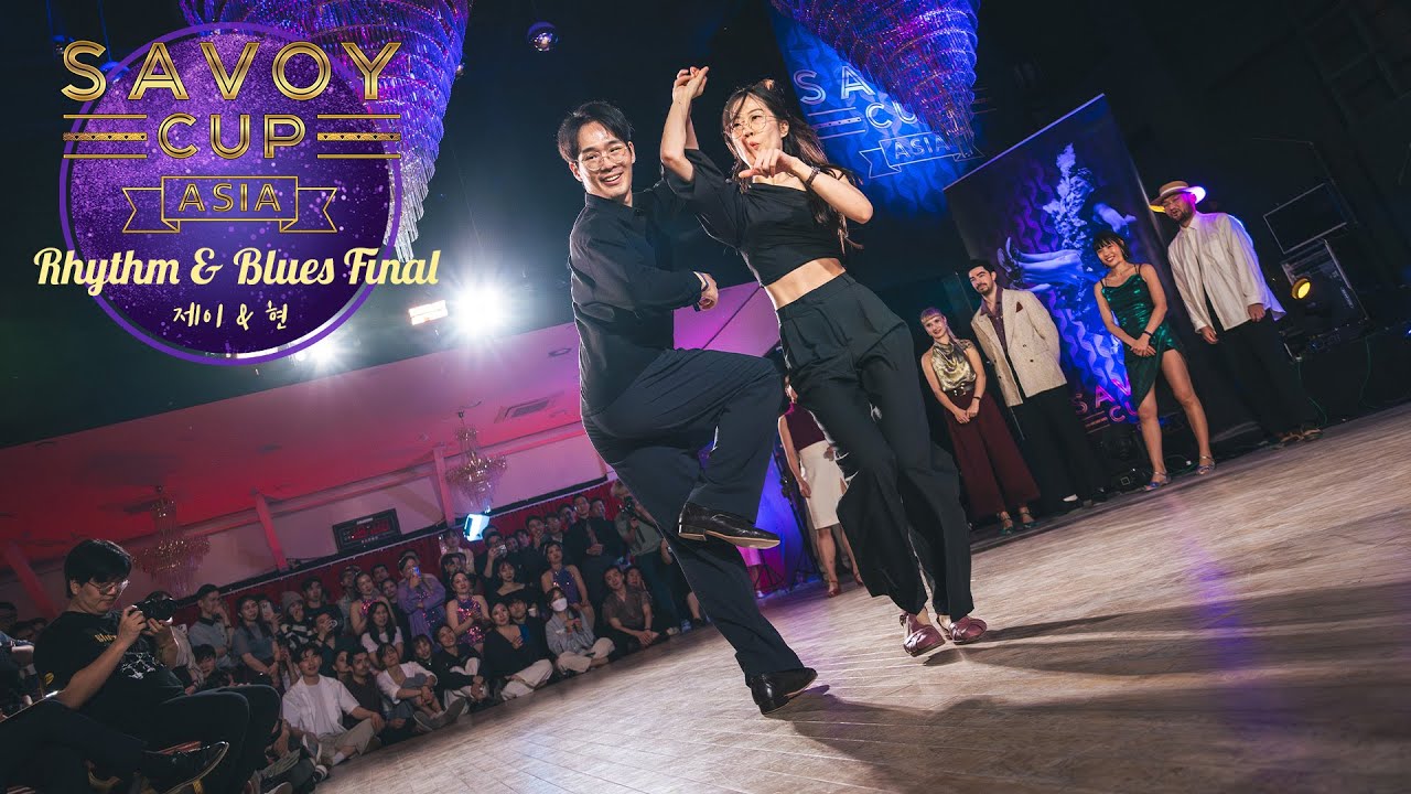 Savoy Cup Asia 2025 Rhythm & Blues Final with Martín Burguez - 제이 & 현