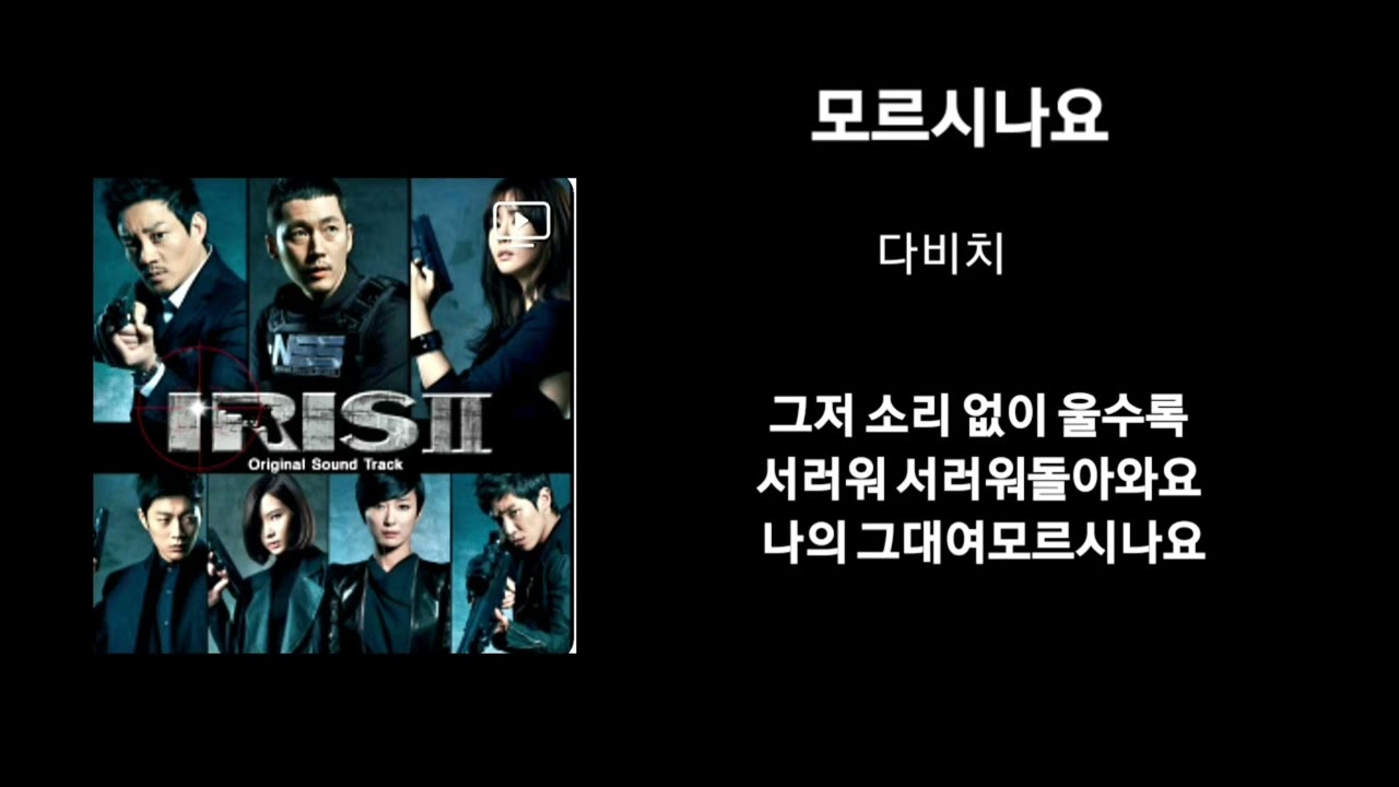 #다비치_모르시나요 1시간 듣기 / 가사포함