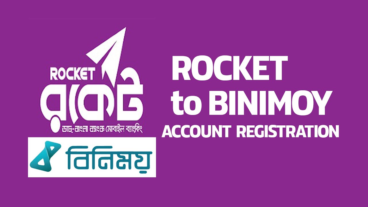 Rocket To Binimoy Account Registration - Binimoy Payment Service