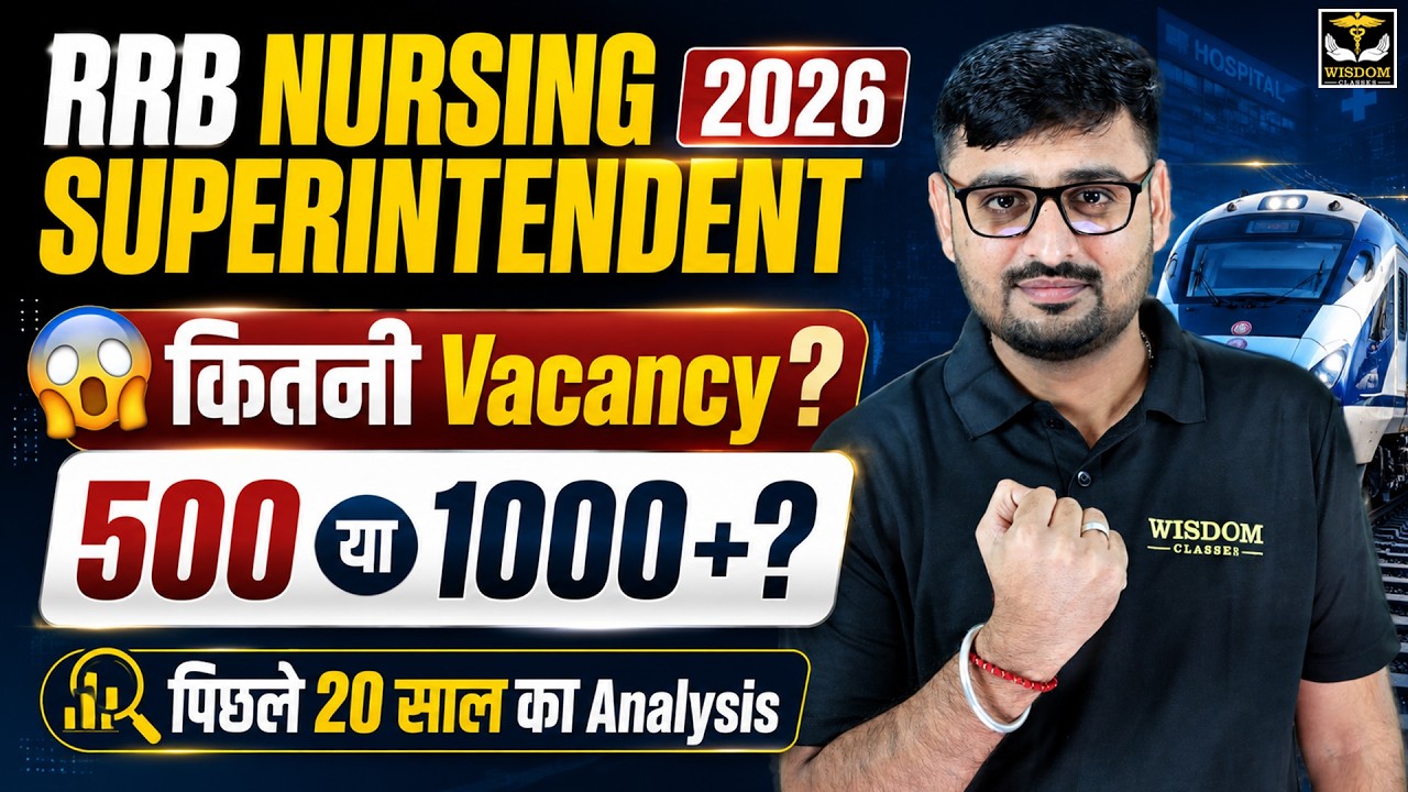 RRB NURSING SUPERINTENDENT 2026 | Expected Vacancy Analysis | Biggest Recruitment Coming?