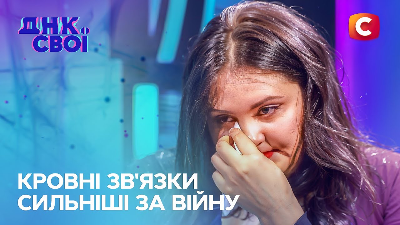 Вони роками замовчували правду! Хто її біологічні родичі? – ДНК. Свої