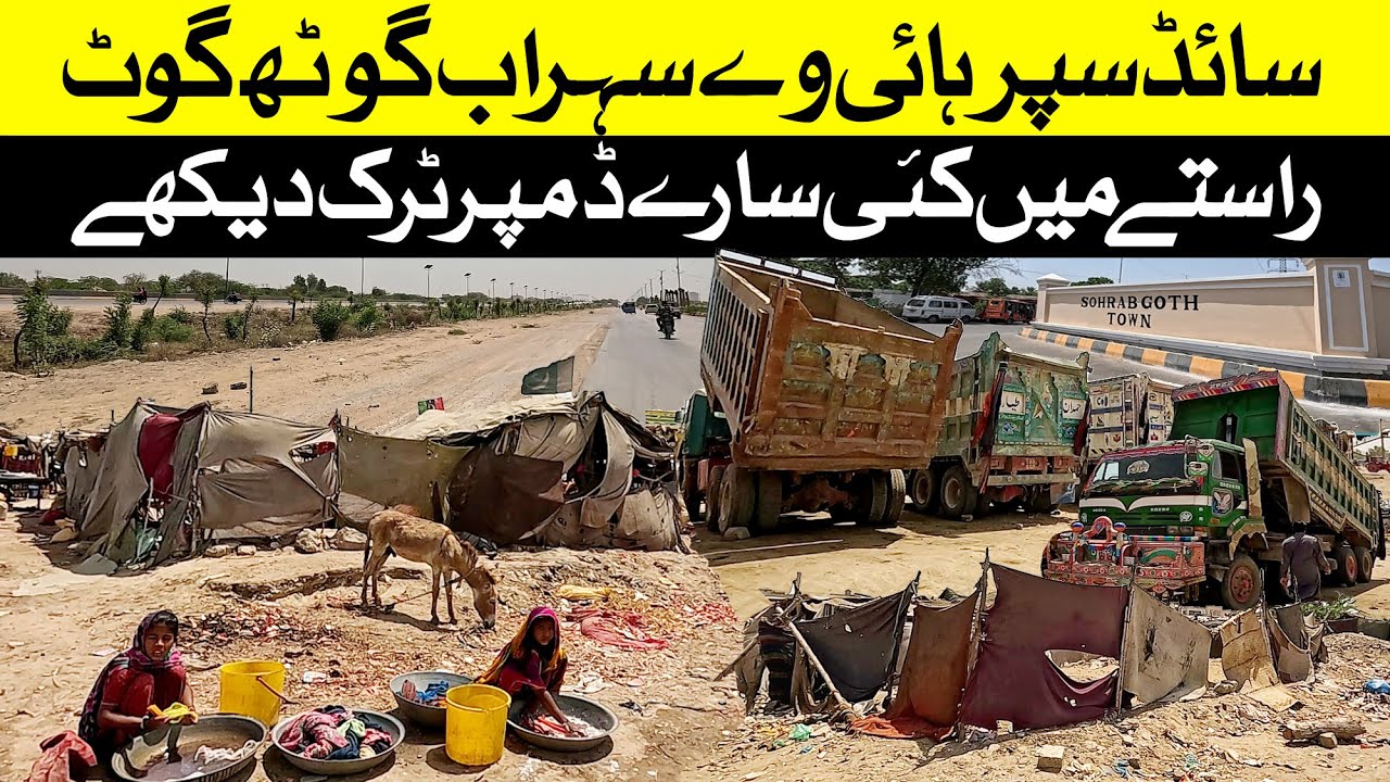 Saw many tankers on the way. | Back To Home Afghanistan | Karachi |راستے میں کئی سارے ٹینکر دیکھے