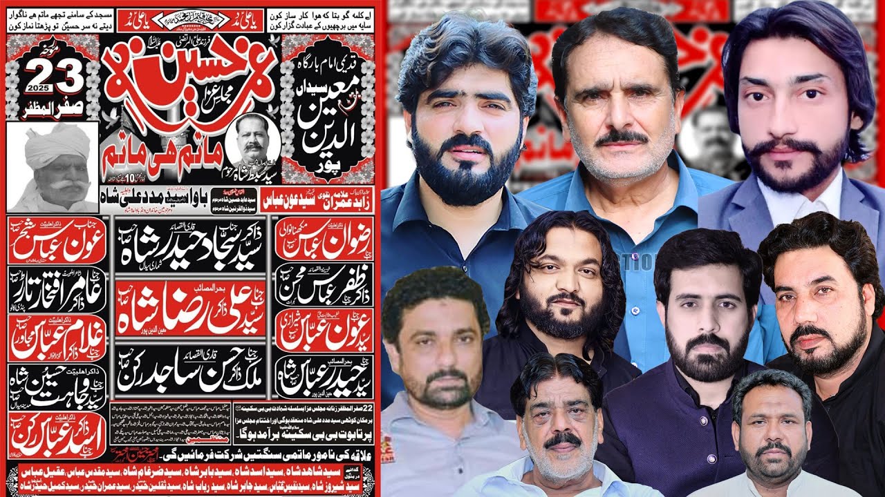 🔴 Live Majlis-Aza | 23 Safar 2025 | Moin U din Pur Gujrat || Raza Production