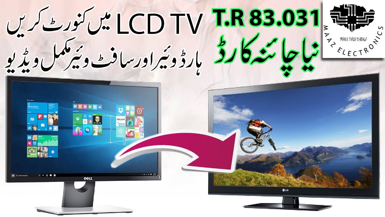 DIY Convert Any LCD Monitor into TV | Hardware & Software T.R83.031 Installation Urdu, Hindi