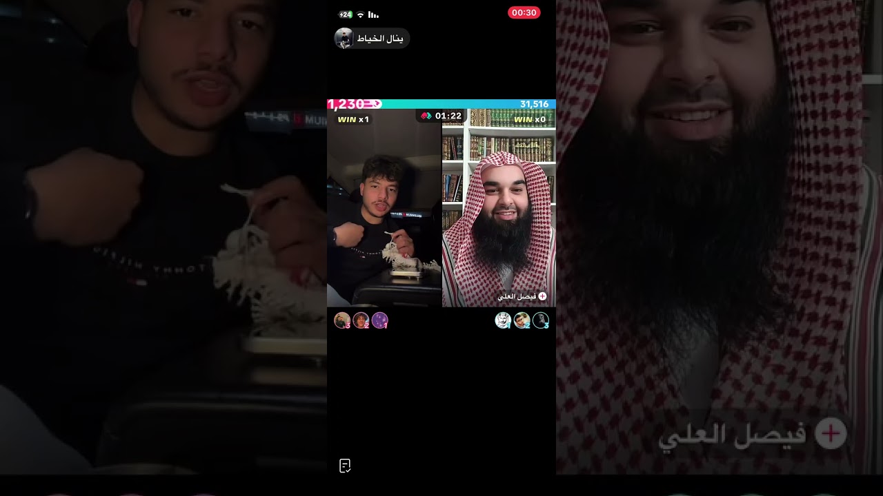 لايف ينال الخياط 😂🖤