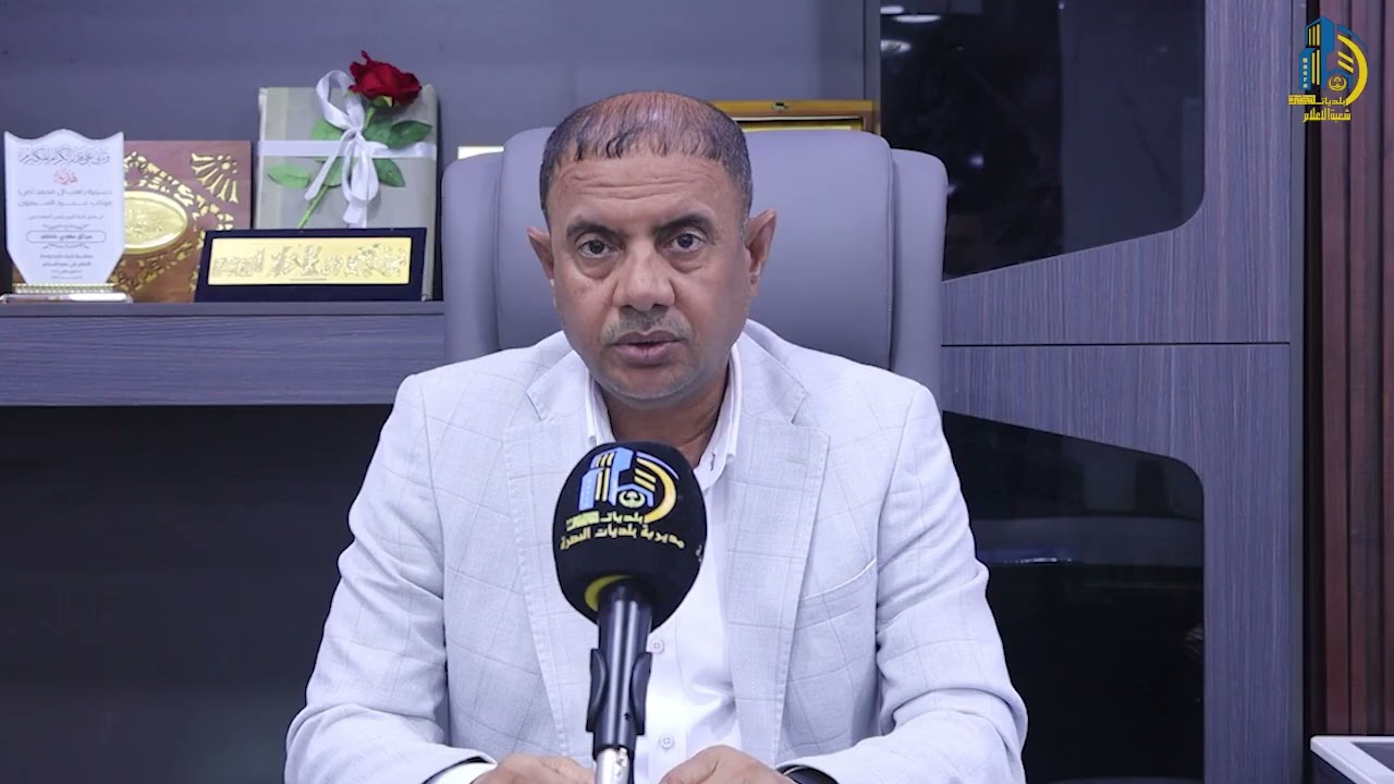 مديرية بلديات البصرة لقاء خاص مع مدير بلدية ام قصر المهندس ميثاق مهدي
