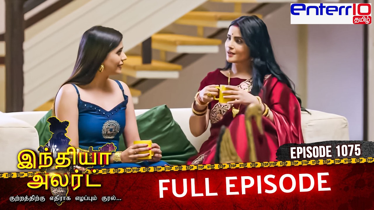 வயோதிக கணவன், வாலிப மனைவி நடந்தது என்ன? | EP 1075 | Boodha Sajan | Full Episode | Crime Alert Tamil