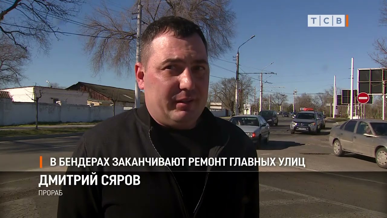 В Бендерах заканчивают ремонт главных улиц