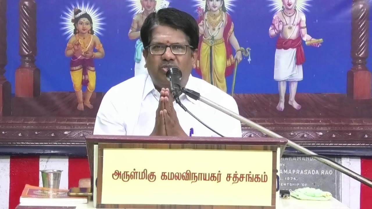 2.ஒன்பதாம் திருமுறை  - திருவிசைப்பா I Thiruvisaippa  I வகுப்பு - 2 I சிவசண்முகம் ஐயா I KSS ICF