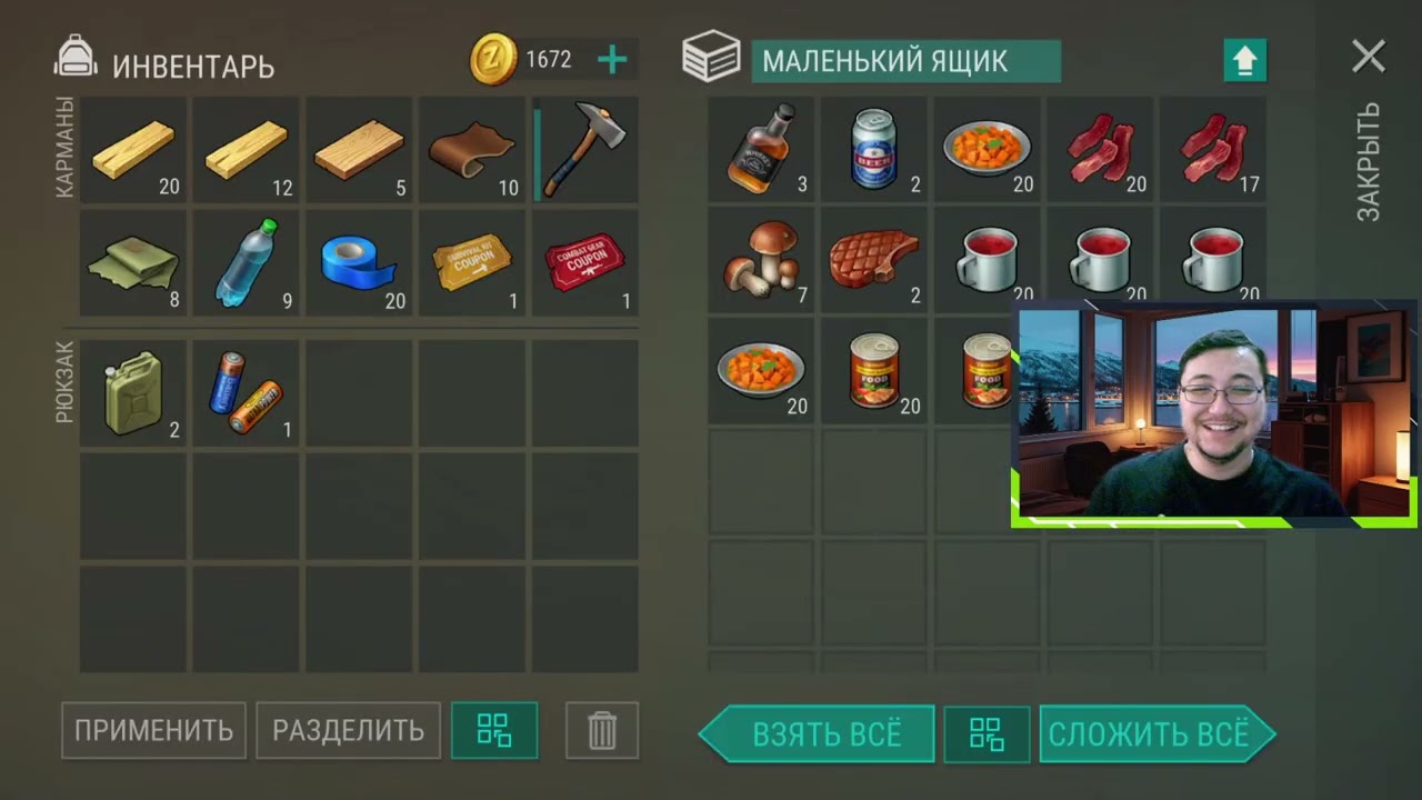 Рейд базы Player5172 в Last Day on Earth: Survival. LDOE.