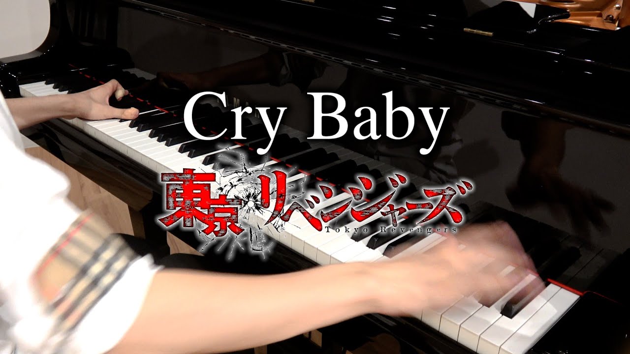 【ピアノ】「Cry Baby」を弾いてみた byよみぃ【Official髭男dism】東京リベンジャーズOP Piano Cover.