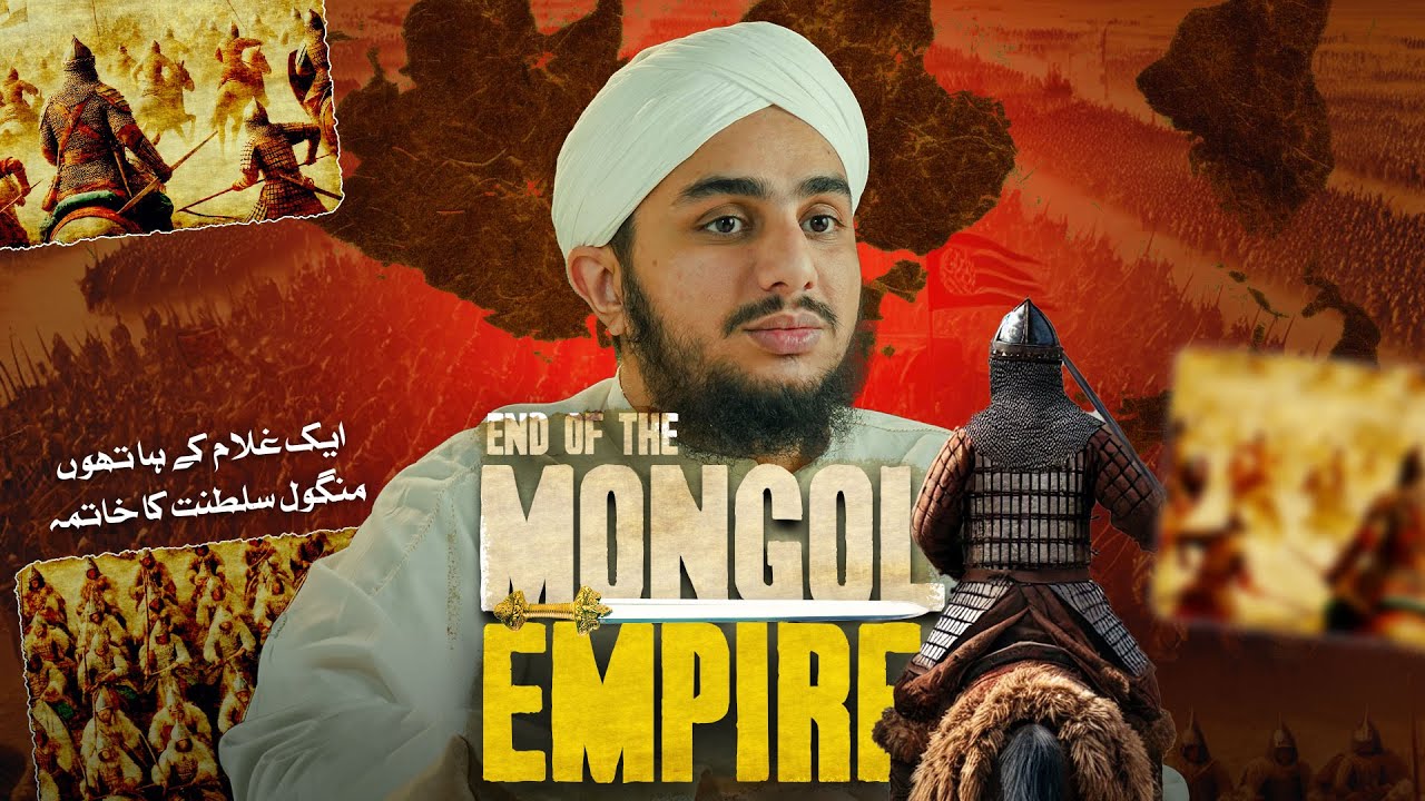 End of The Mongol Empire - Mangol Saltanat Ka Khatma | Baghdad Raza