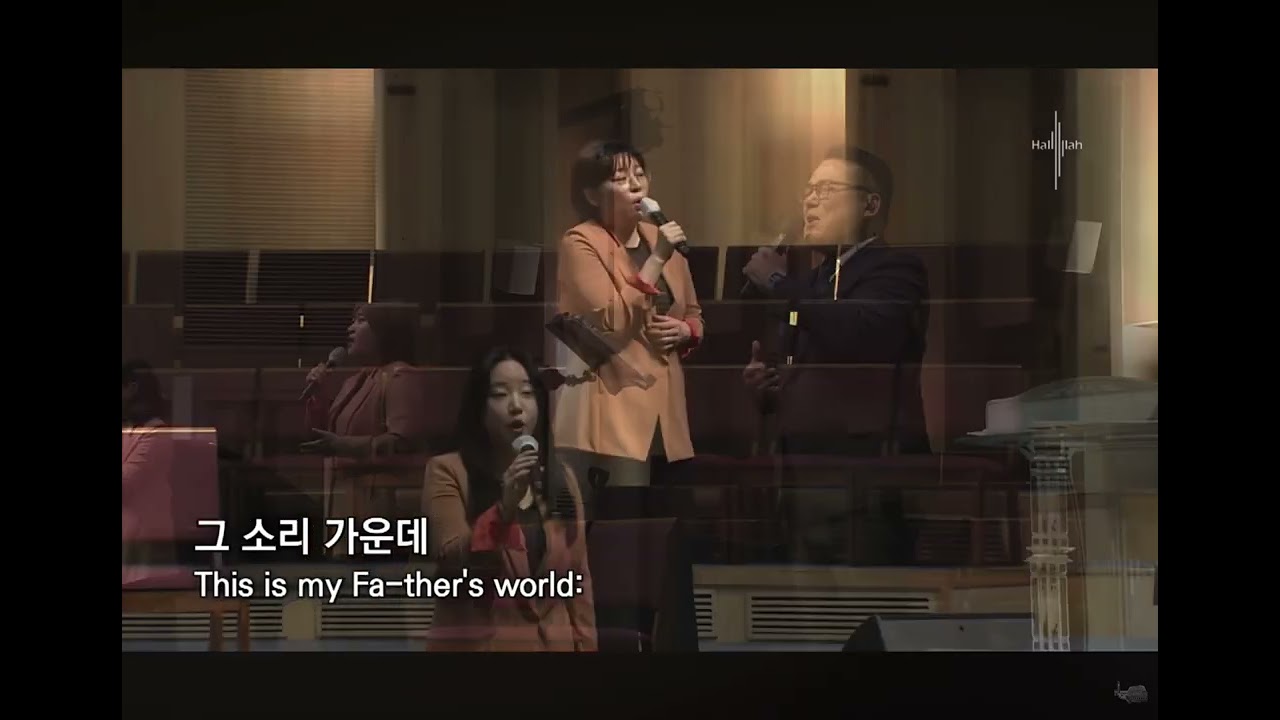 참 아름다워라 - 할렐루야 워십