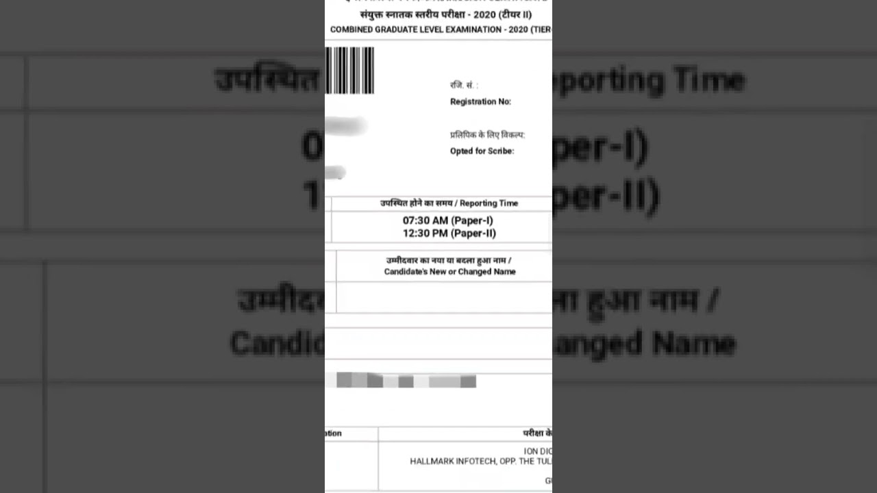 SSC CGL Exam Call Letter