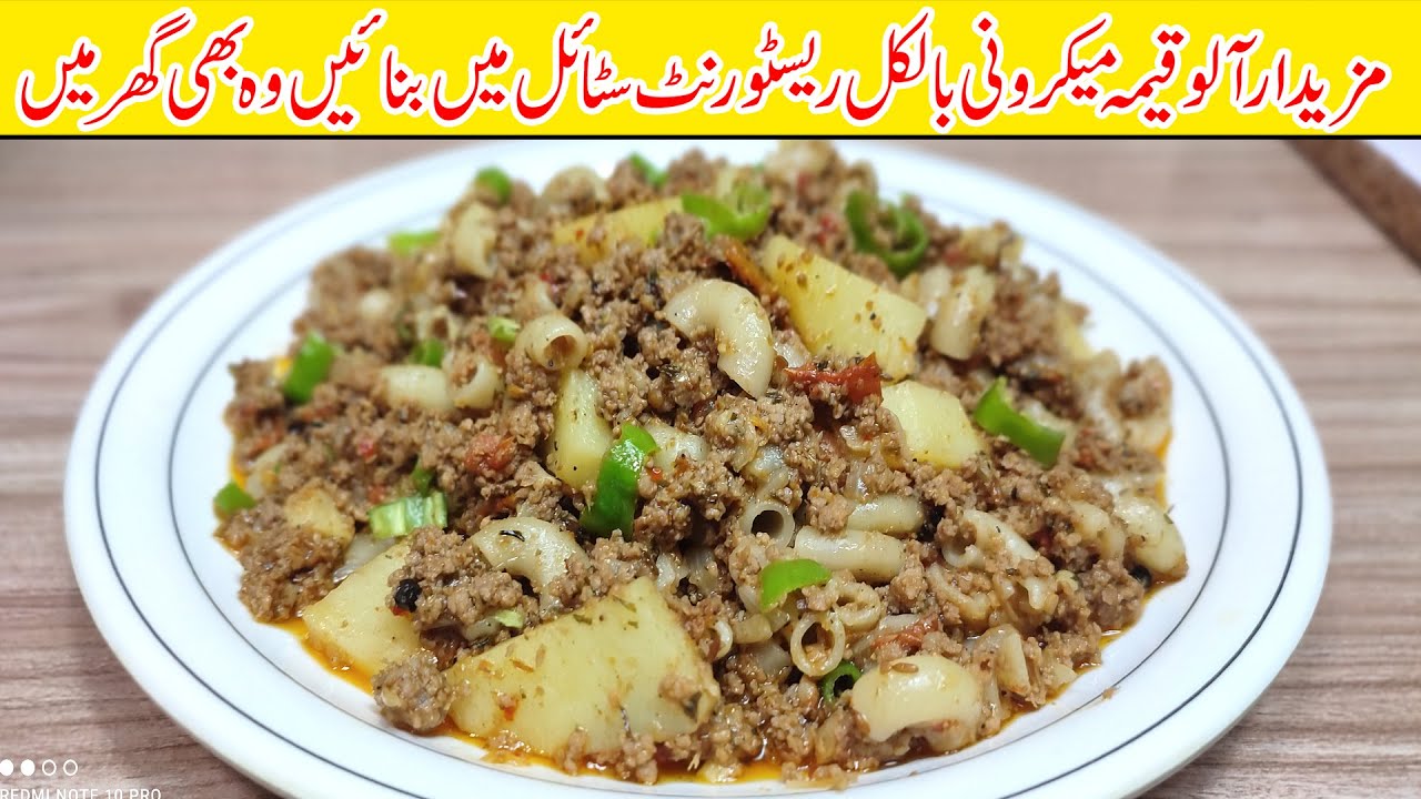 Aloo Keema Macaroni Quick And Delicious Macaroni Recipe Restaurant Style Recipe By FOOD MOOD RECIPE