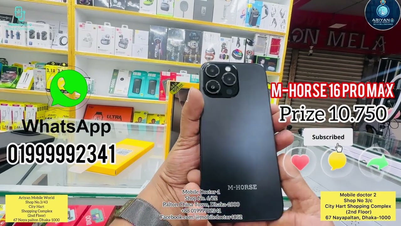 M-HORSE M16 PORO MAX গরিবের iphone