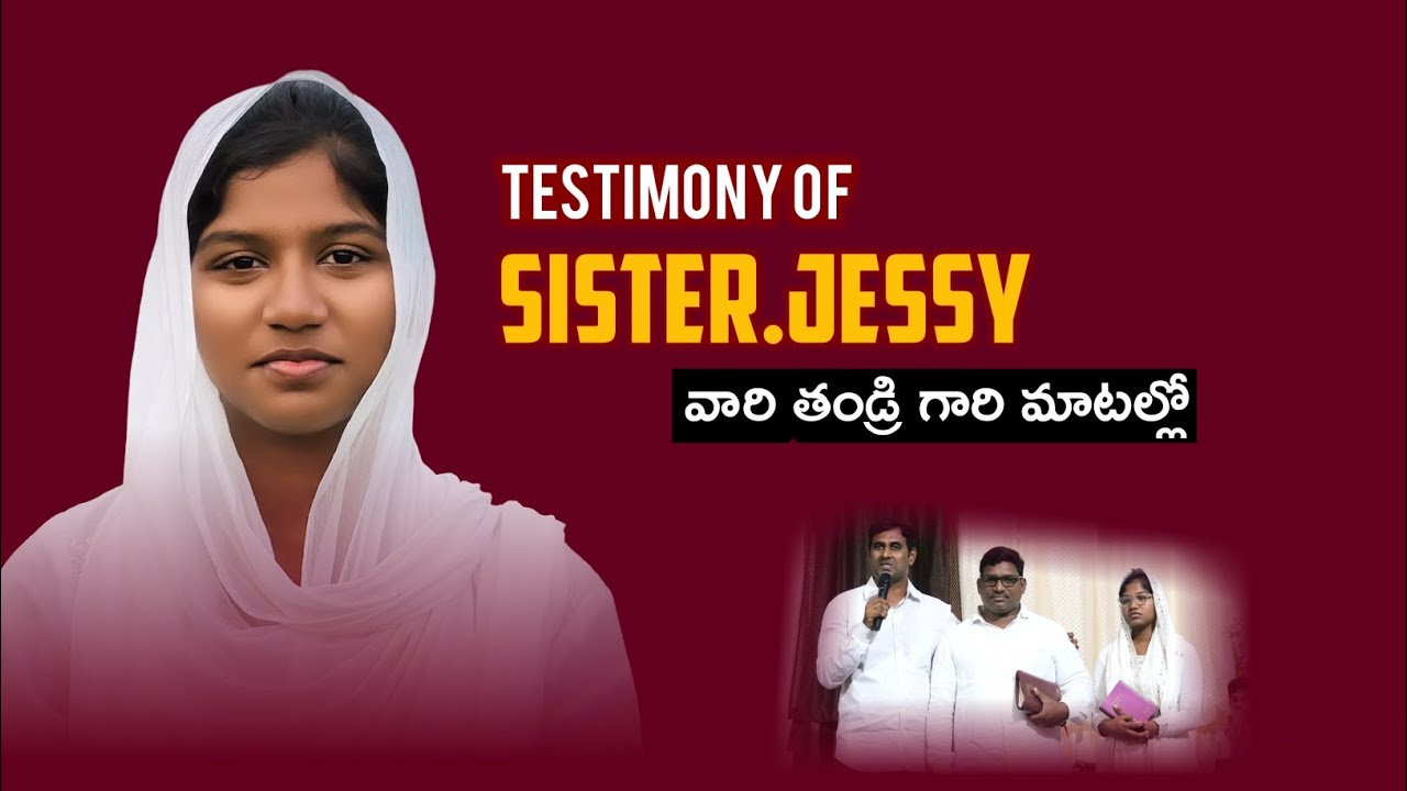 సిస్టర్. జెస్సీ సాక్ష్యం - SISTER.JESSY TESTIMONY || Pastor.Solman Raju || Recharge With Bible ||