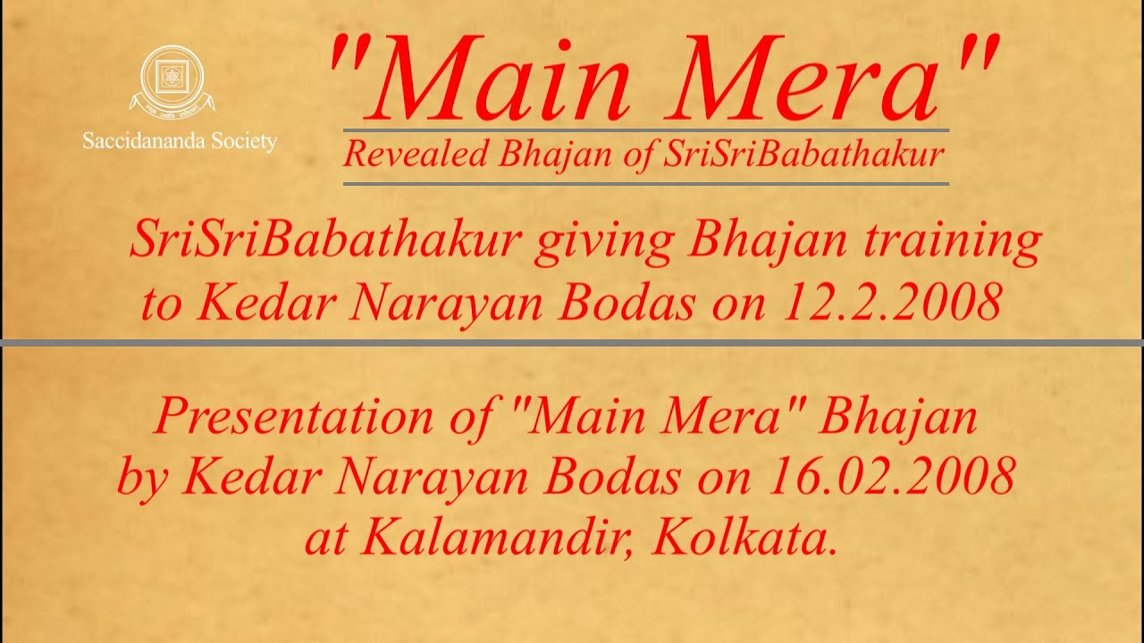 # Revealed Bhajan of # SriSriBabathakur 