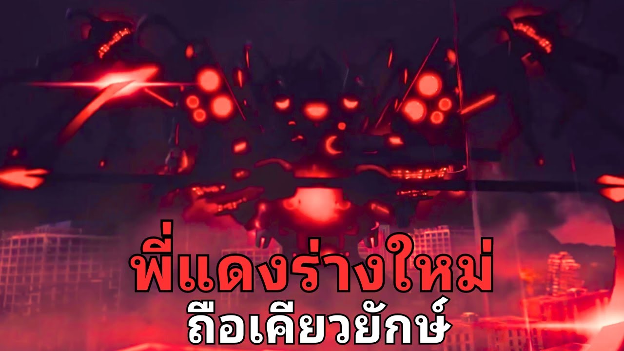 จะเกิดอะไรขึ้น!? เมื่อไททันสปีกเกอร์แมนร่างใหม่ถือเคียวโครตเท่!?l  the skibidi wars 107 P.1@Virlance