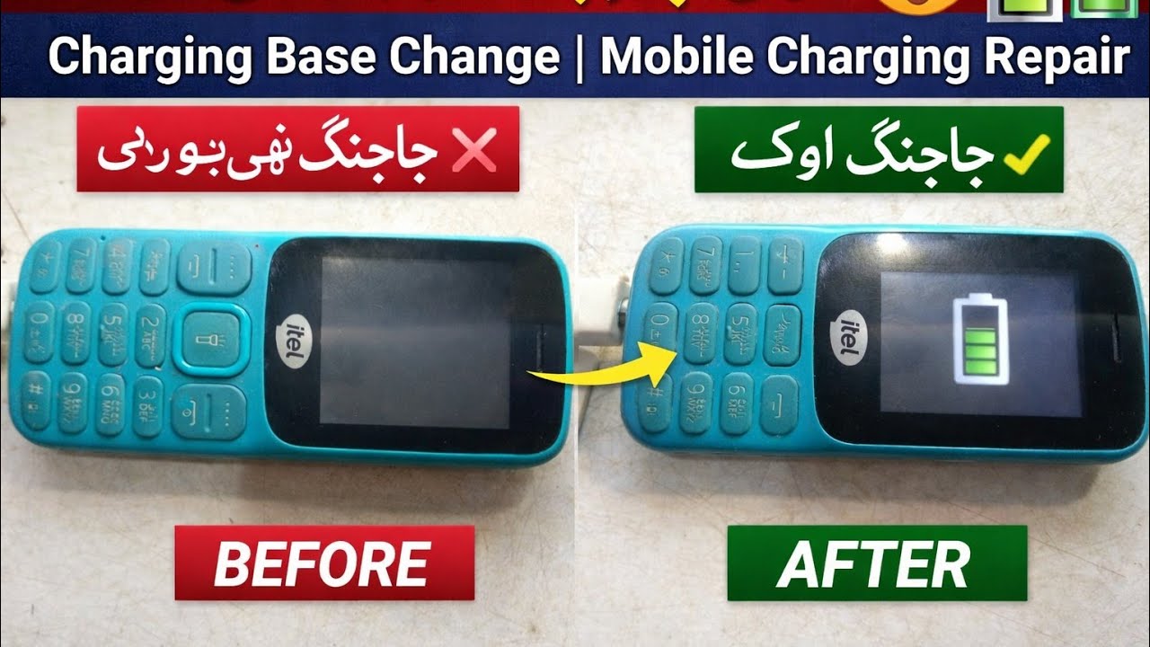How to Change Mobile Charging Base | itel phone