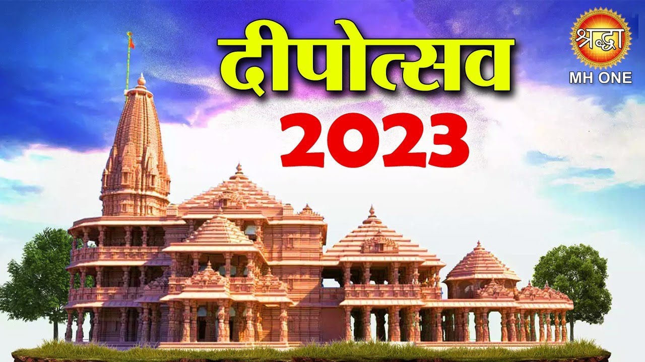 LIVE - Celebration of Deepotsav 2023 at Ayodhya | 24 Lakh Diyas At 51 Ghats