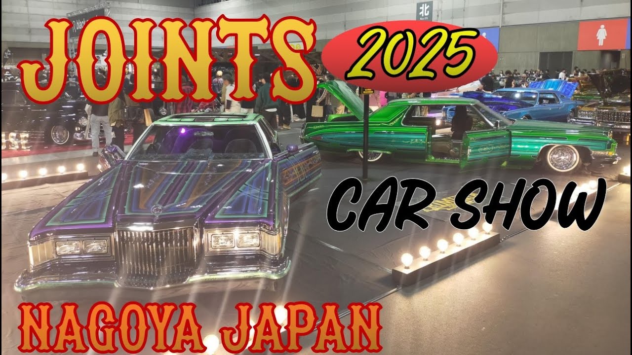 🔴【四輪編】joints 2025 NAGOYA JAPAN CAR SHOW