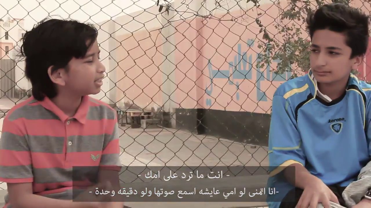 فيلم قصير الجنة المفقودة انتاج مدرسة مدينة عيسى الإعدادية للبنين