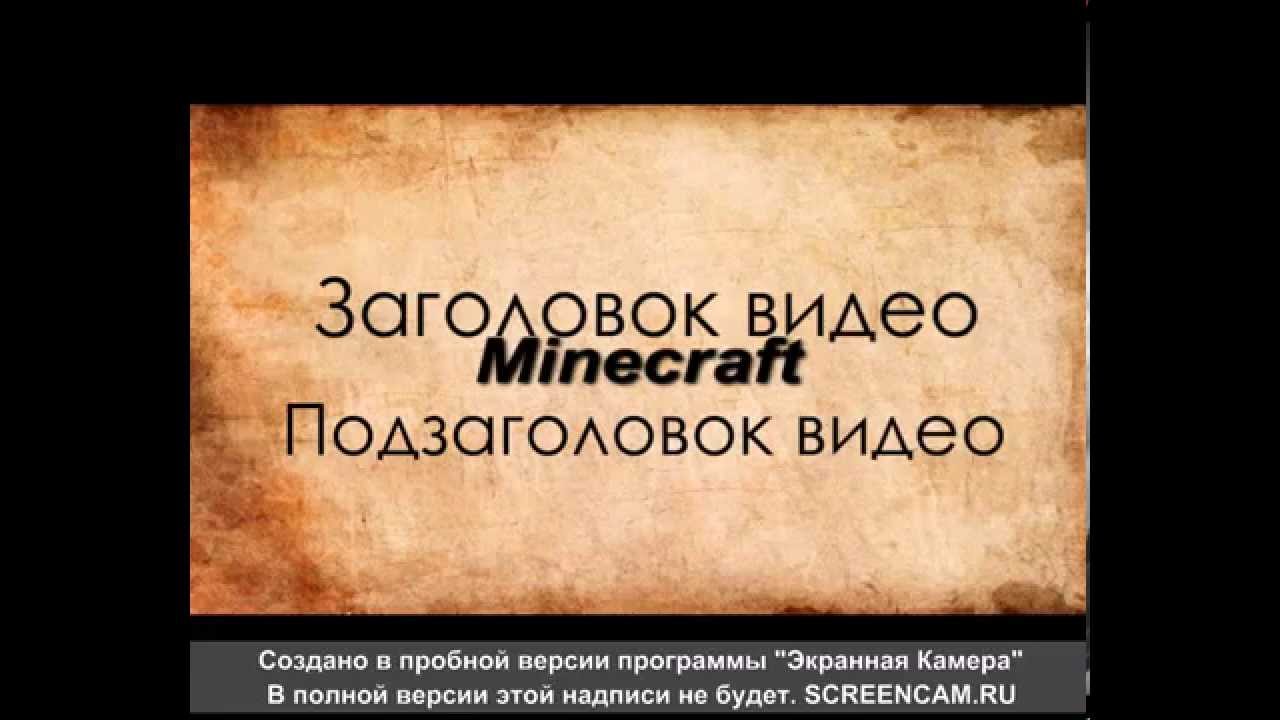 второе приключение Pwego and Jason