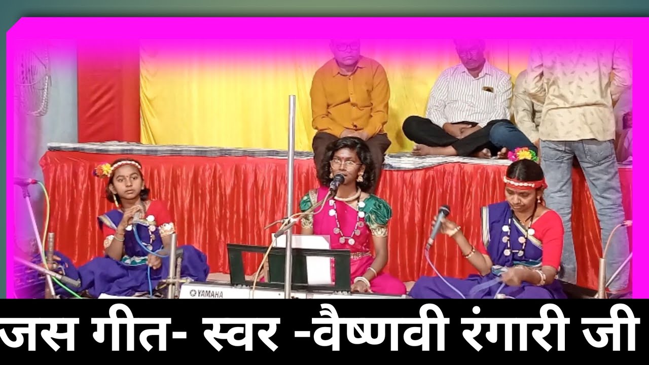  जीव परगे रामा हो गोलहा अंडा मा जीव परगे वैष्णवी रंगारी जी आवाज में जबरदस्त जसगीत #नंदकुमार वर्मा l