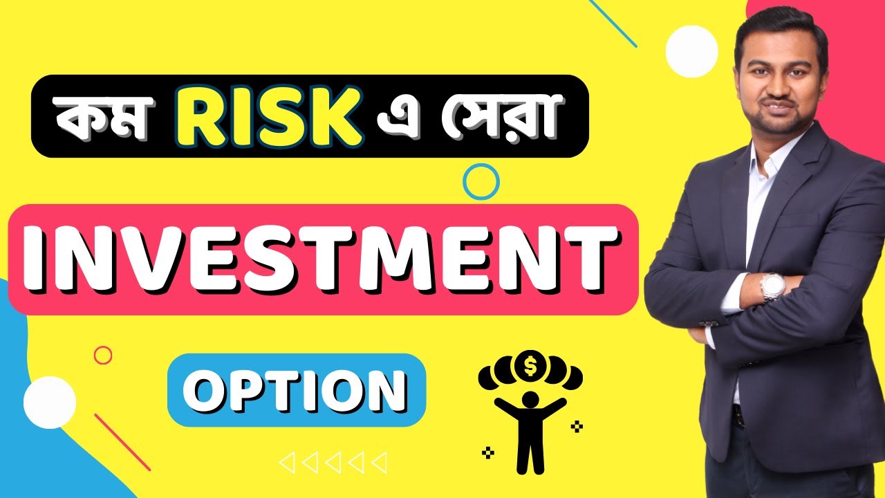Low Risk Investment Options || Regular Income Options || Prasenji Paul Bengali Video