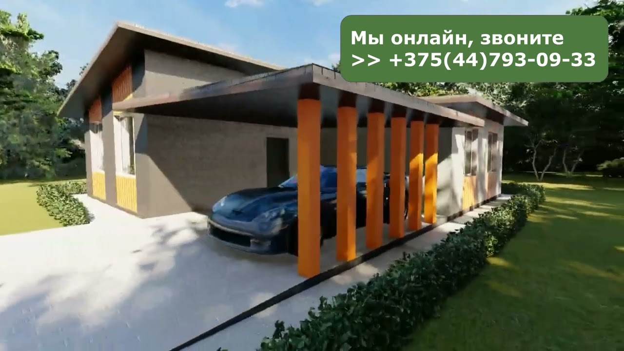 📐 Проект КТ-9 на 82,94 м2 из БЛОКОВ с крытым гаражом 🚗