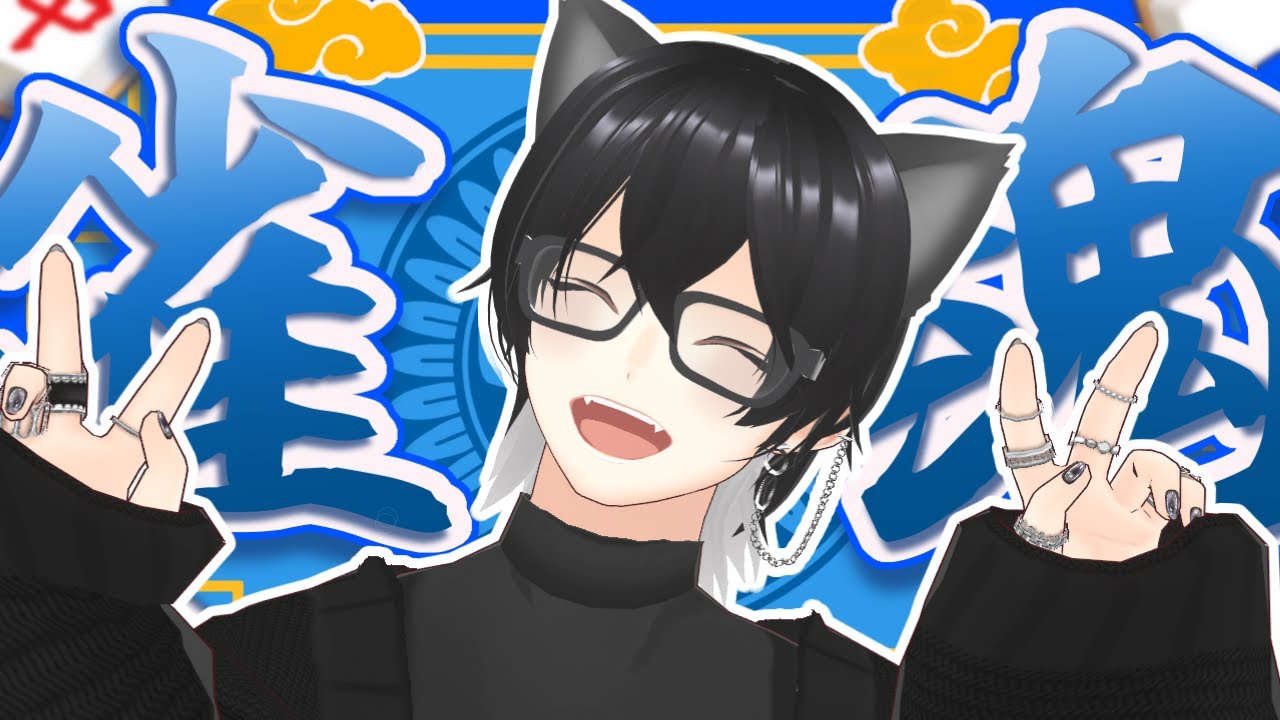 【#雀魂】🀄パイってなにパイ🀄超初心者がやるじゃんたま🀄【#りライブ #じゃんたま】