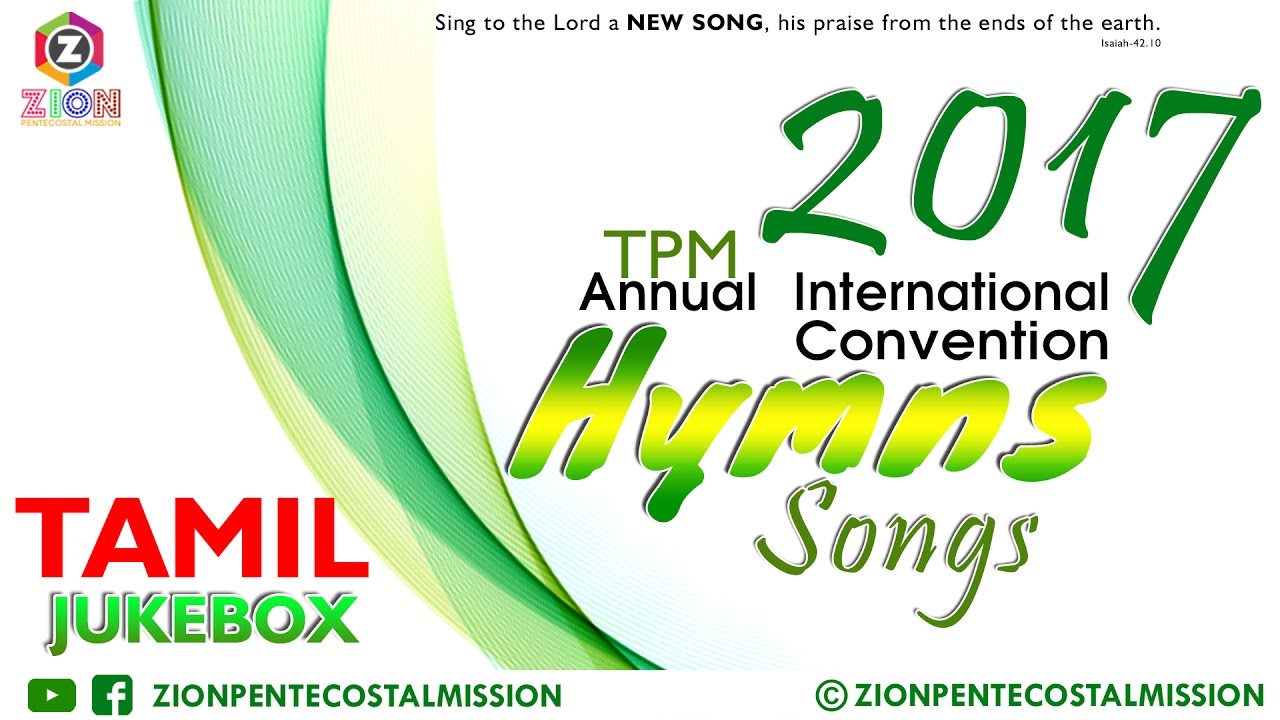 TPM Songs | 2017 | Tamil | Annual International Convention Songs | Jukebox | The Pentecostal Mission