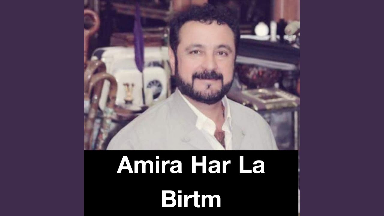 Amira Har La bertm