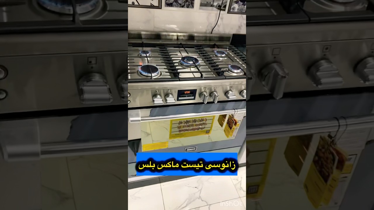 #بوتاجاز زانوسى تيست ماكس بلس _ ايه اللى يميزه عن اى بوتاجاز تانى‼️