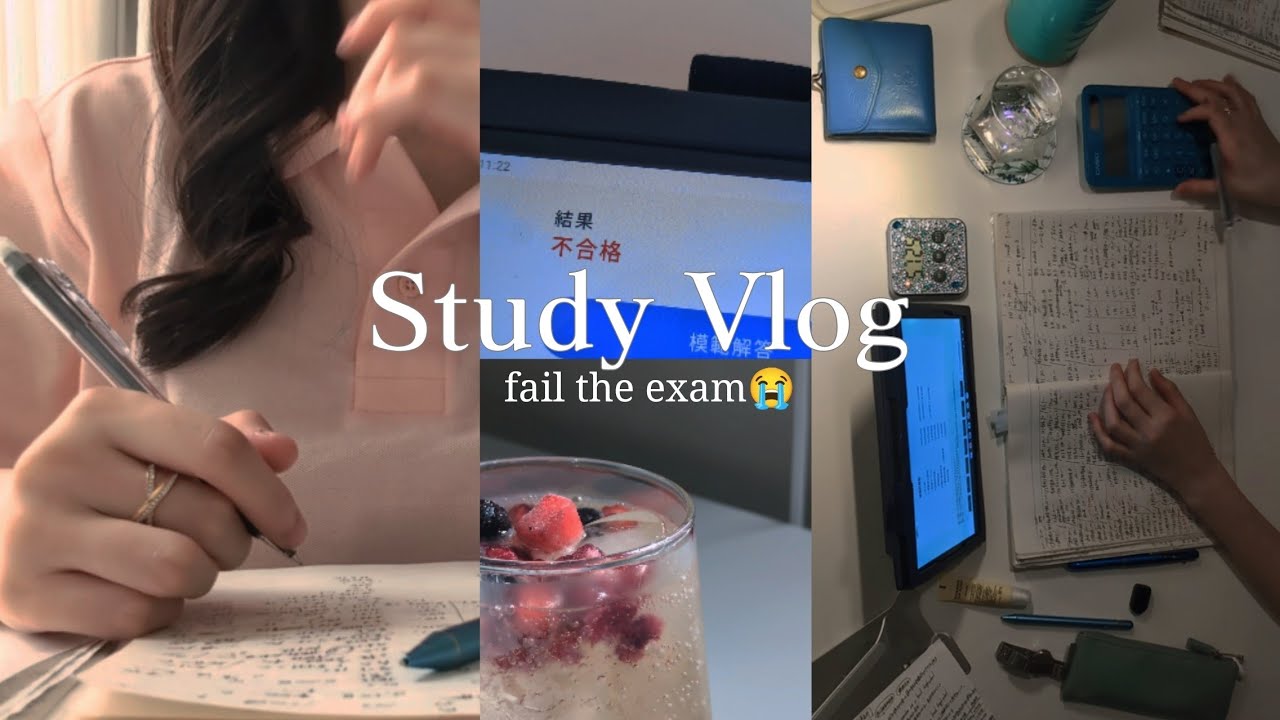 StudyVlog簿記2級不合格😭試験前最後の休日に8時間勉強📚️社会人の勉強vlog