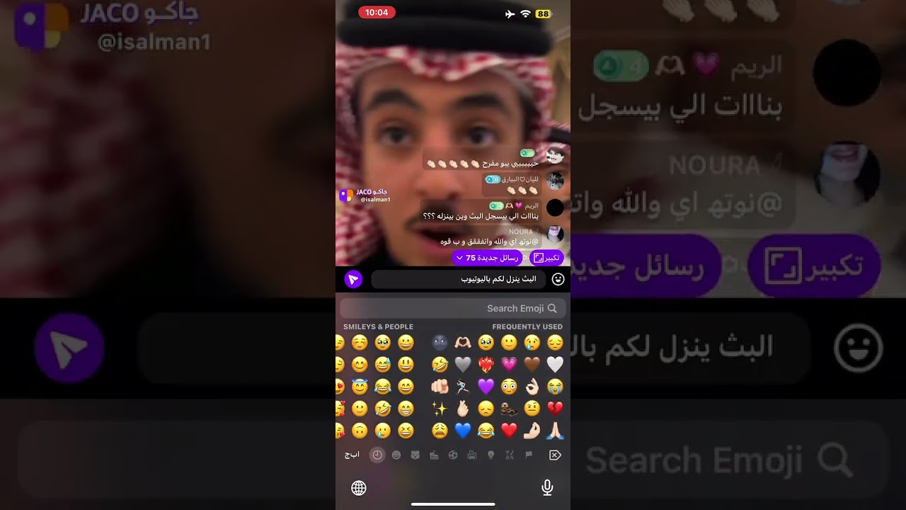 بث سلمان بن ملهي 