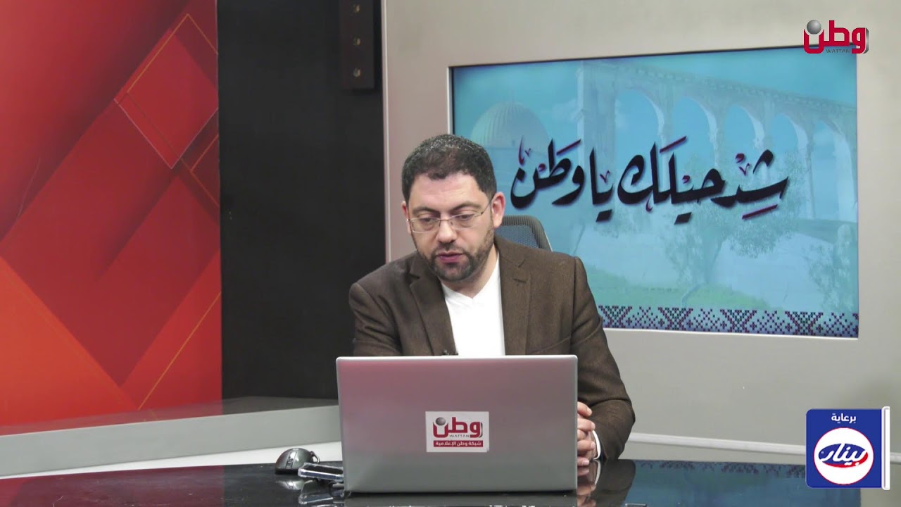 مباشر شد حيلك يا وطن