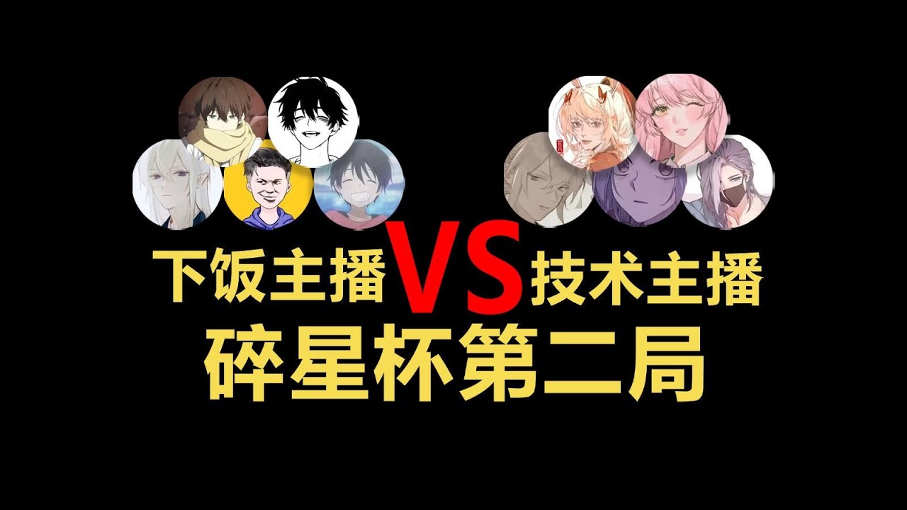 【下饭主播VS绝活主播 第二期】铁根vs一只鱼的对抗路宿命之战 #清酒好可怜 #王者荣耀 #王者榮耀 #王者荣耀速递 #王者荣耀铁根 #鐵根 #下饭操作