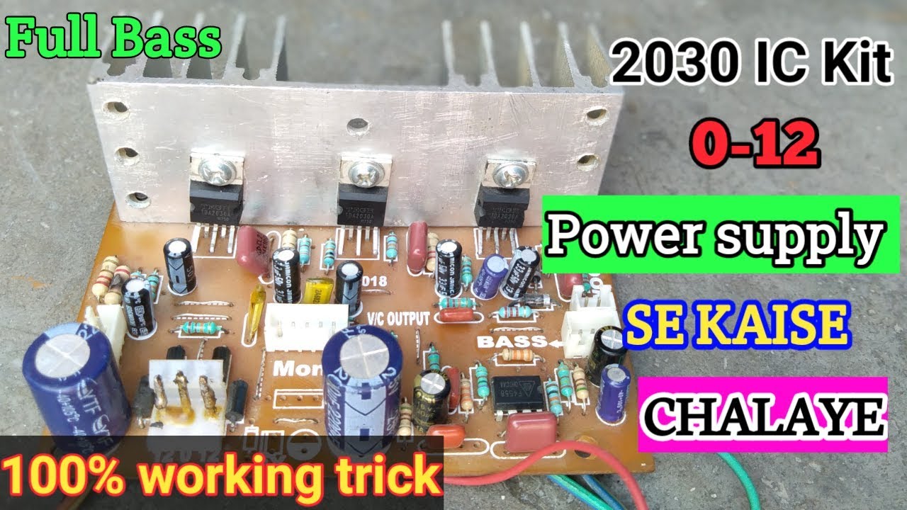2.1 KIT KO BATTERY SE KAISE CHALAYE // 2030 KIT KO BATTERY SE KAISE CHALAYE