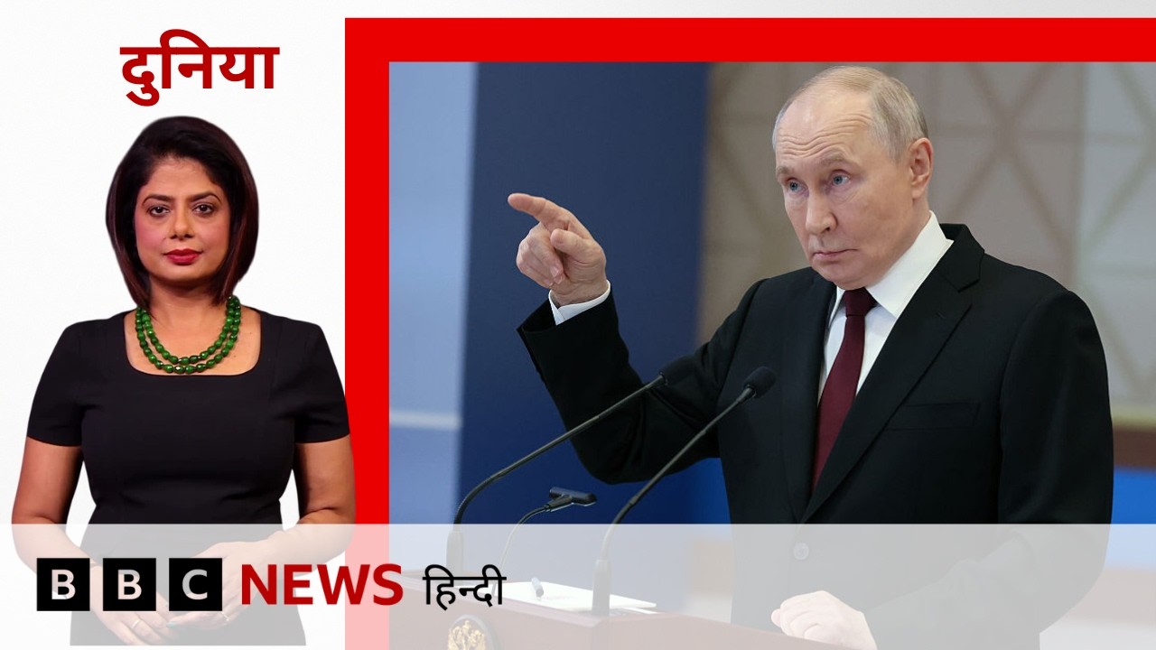 Iran की Ukraine को धमकी- हमले का देंगे जवाब, Israel पर भी निशाना; Putin पश्चिमी देशों पर क्या बोले?