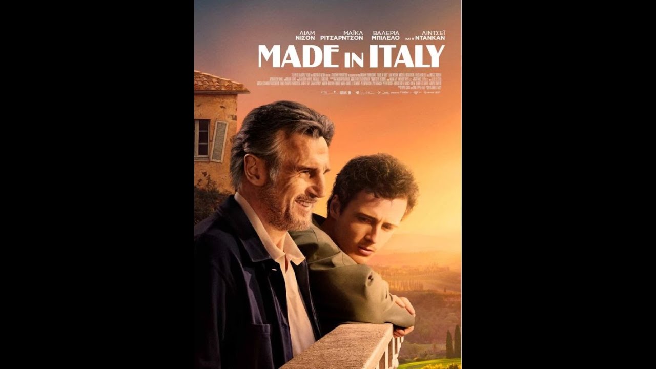 MADE IN ITALY - Trailer (greek subs)