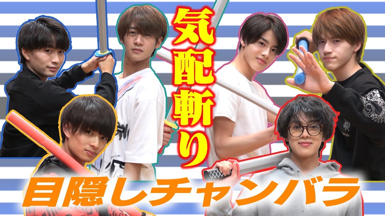 美 少年【大流行】気配斬り王は誰だ!?