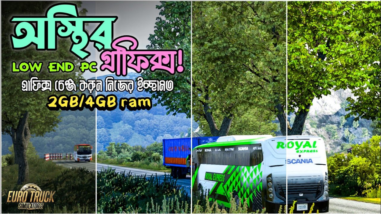 reshade | ets2 reshade presets | graphics mod for ets2 | ets2 jbx graphics | natural vision ets2