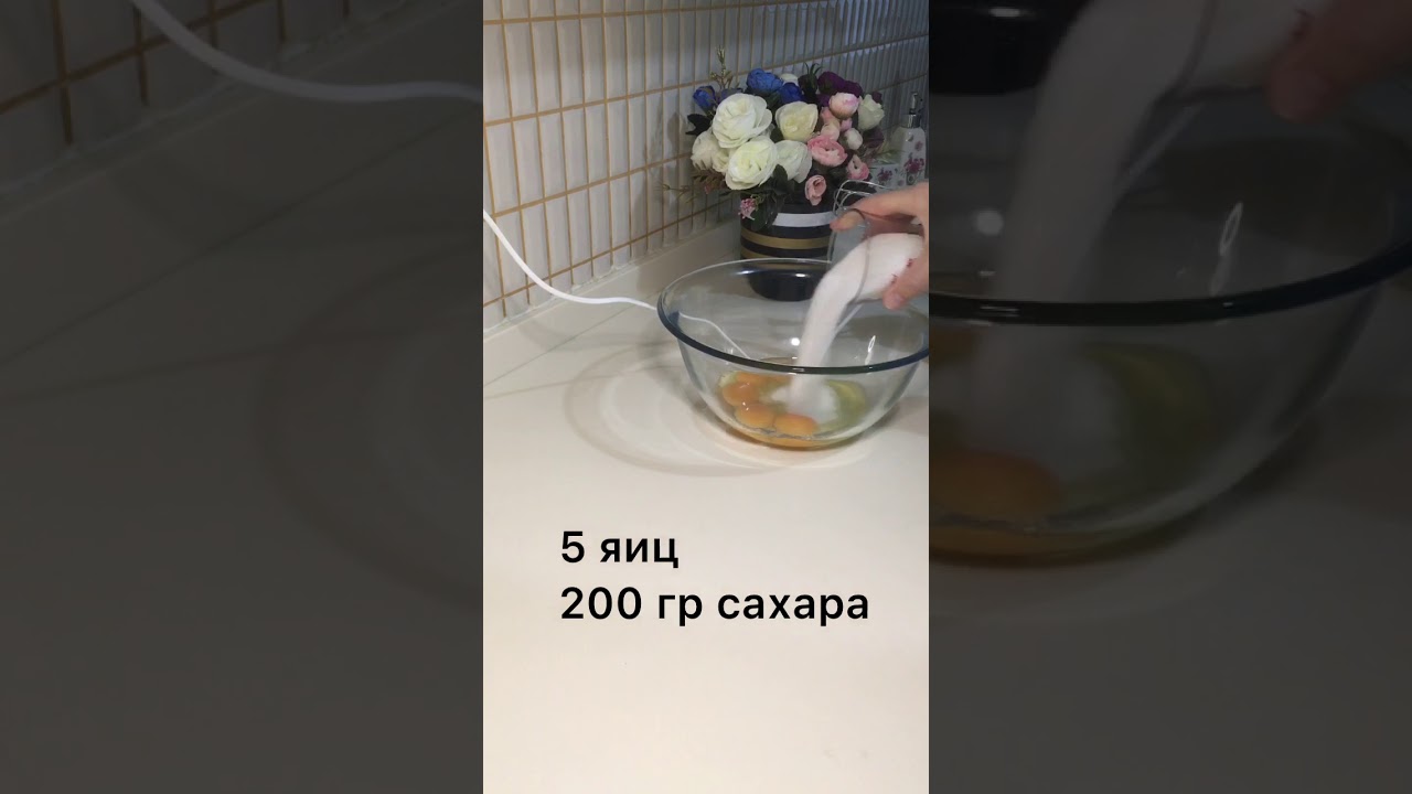 Турецкий десерт &laquo;триличе&raquo;
