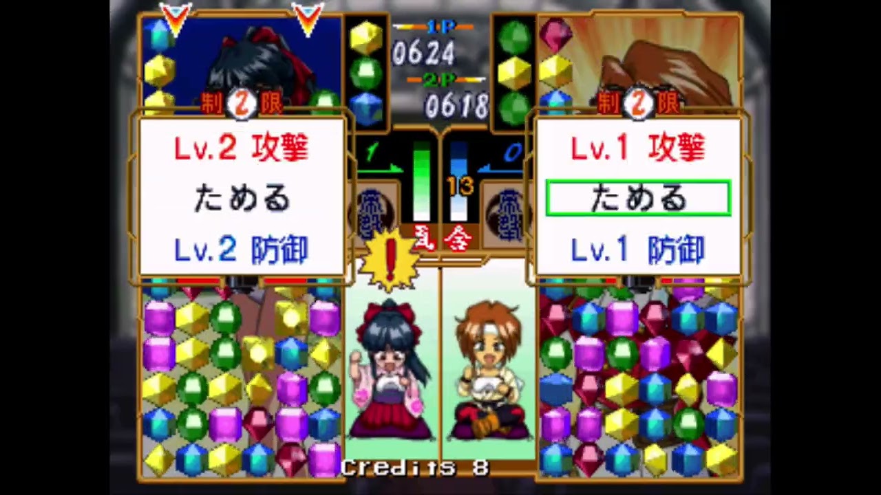 2026年 2月27日（金）サクラ大戦　花組対戦コラムス　真宮寺さくら　ワンコインクリアチャレンジ　米田戦まで